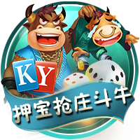 开云体彩讲解