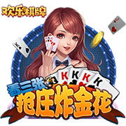 开云体彩客户端
