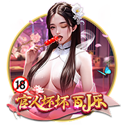 为激怒内马尔，累西腓体育球迷准备戴其前女友布鲁纳面具嘲讽